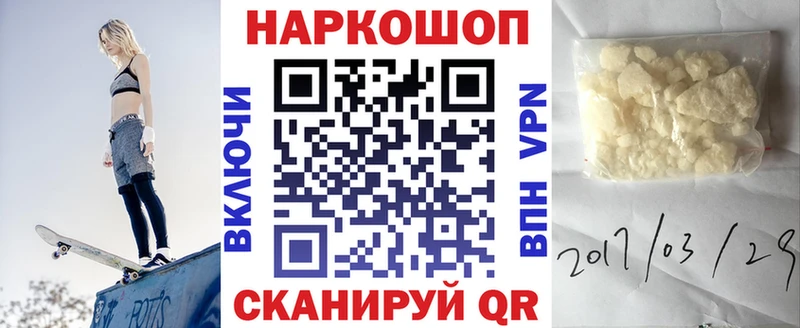 Купить A-PVP  Меф  МАРИХУАНА  Кокаин  Междуреченск