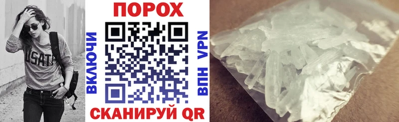 Амфетамин Premium  Купить закладки  Междуреченск 