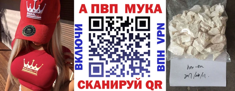 Купить где  Междуреченск  А ПВП СК КРИС 