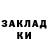 КОКАИН Колумбийский Azamat Rabinovich