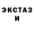 Экстази Punisher Robert Bielecki
