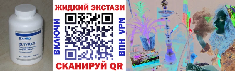 БУТИРАТ оксана  Купить где  Междуреченск 
