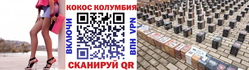 Cocaine FishScale  Купить где  Междуреченск 