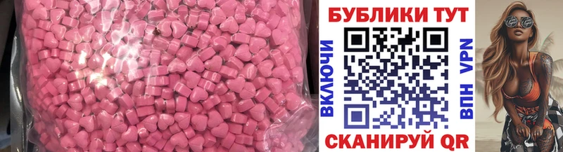 Ecstasy Philipp Plein Купить Междуреченск
