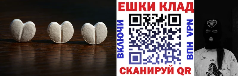 Ecstasy 300 mg Междуреченск