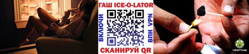 Купить Междуреченск ГАШ Cannabis