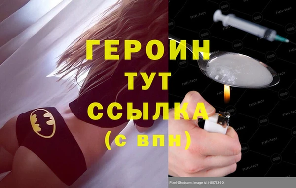 марки nbome Балахна