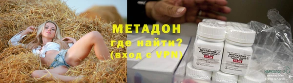 марки nbome Балахна