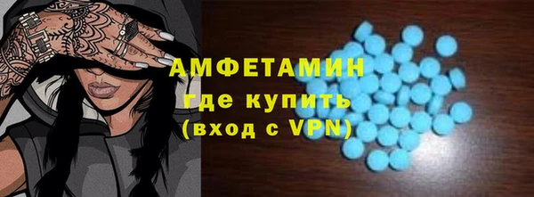 марки nbome Балахна