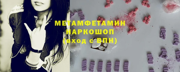 марихуана Балабаново