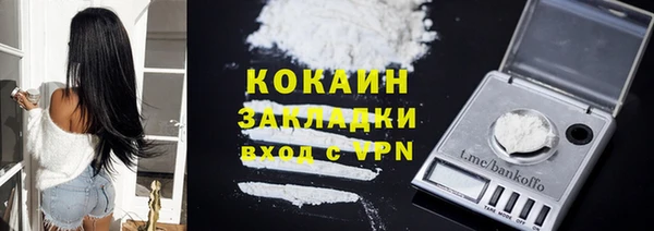 марки nbome Балахна