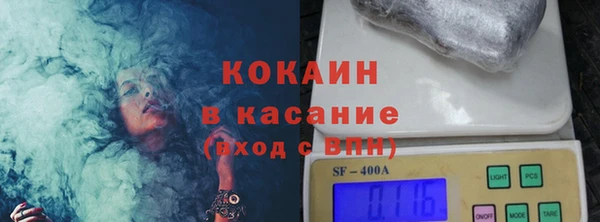 марки nbome Балахна