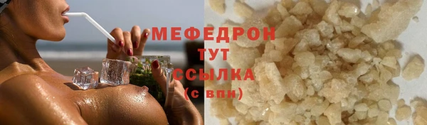 марихуана Балабаново