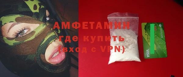 марки nbome Балахна