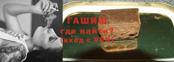 марихуана Балабаново