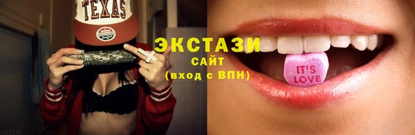 марихуана Балабаново