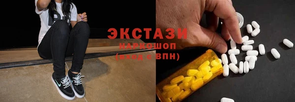 ALPHA-PVP Арсеньев
