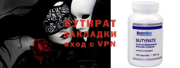 марки nbome Балахна