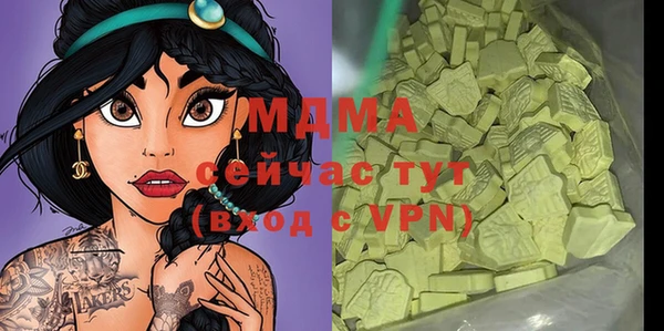 марихуана Балабаново
