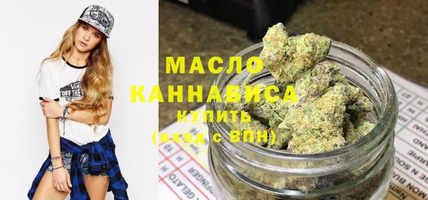 марки nbome Балахна