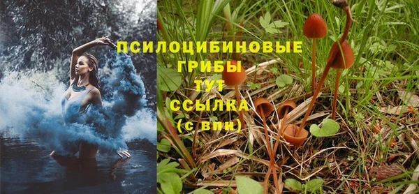 марихуана Балабаново
