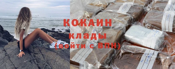 марки nbome Балахна