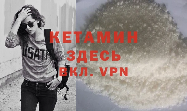 прущий лед Армянск