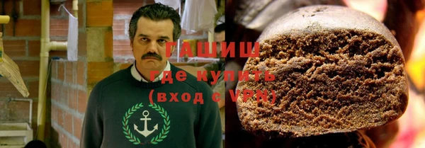 марихуана Балабаново