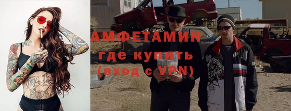 марки nbome Балахна