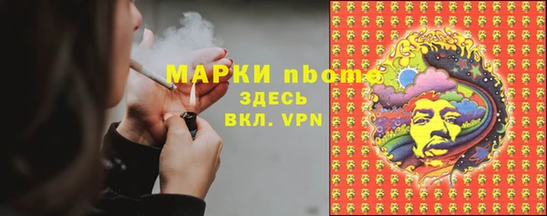 марки nbome Балахна
