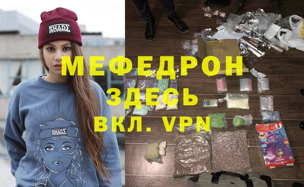 марихуана Балабаново