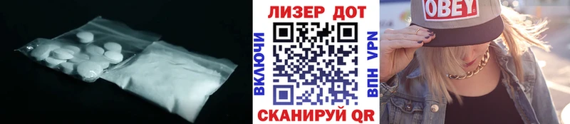 Купить  Междуреченск  Лсд 25 экстази кислота 