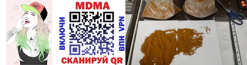 MDMA crystal  Купить где  Междуреченск 